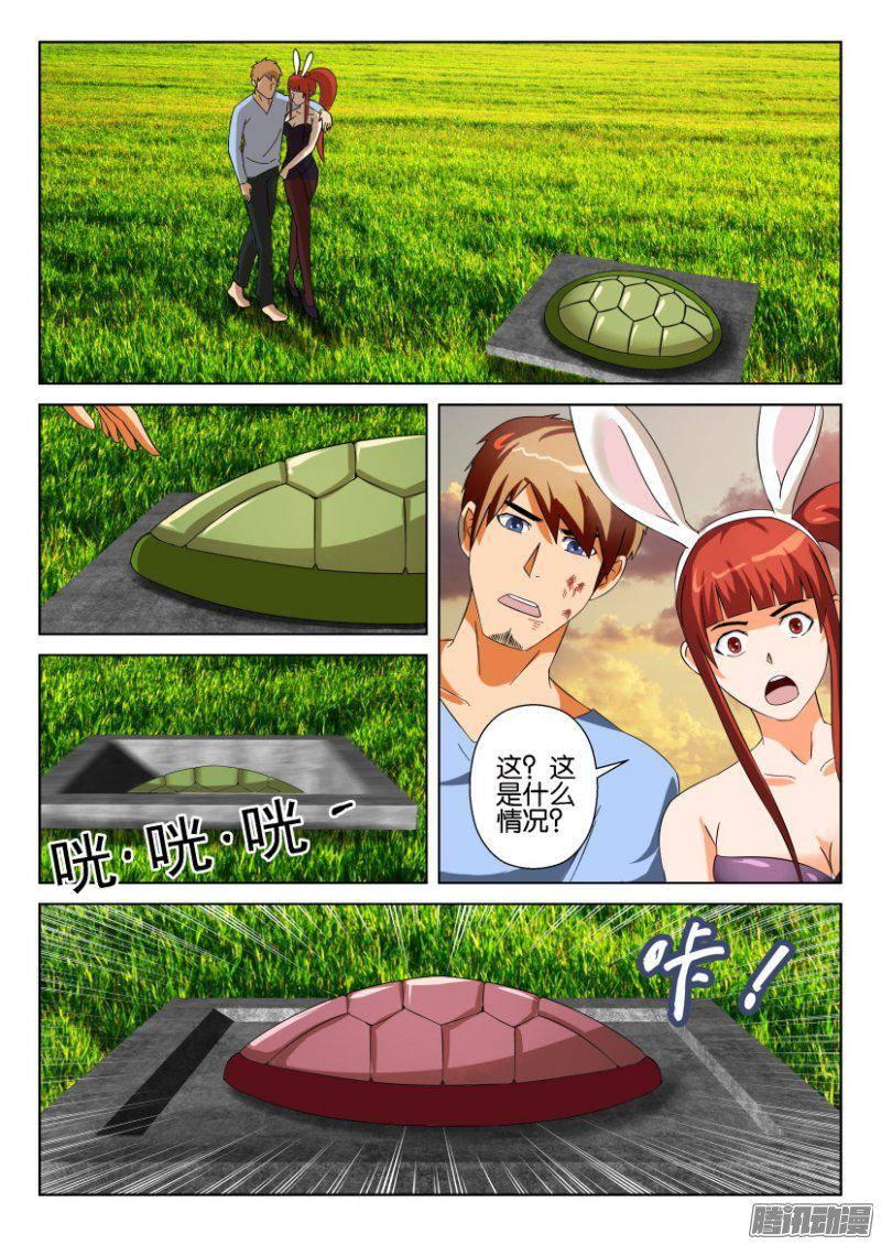 第264回-第264话