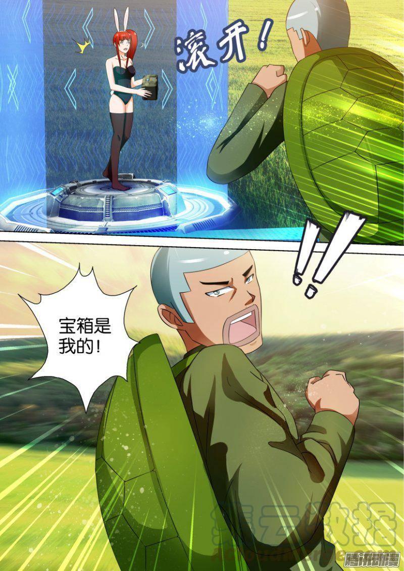 第266回-第266话