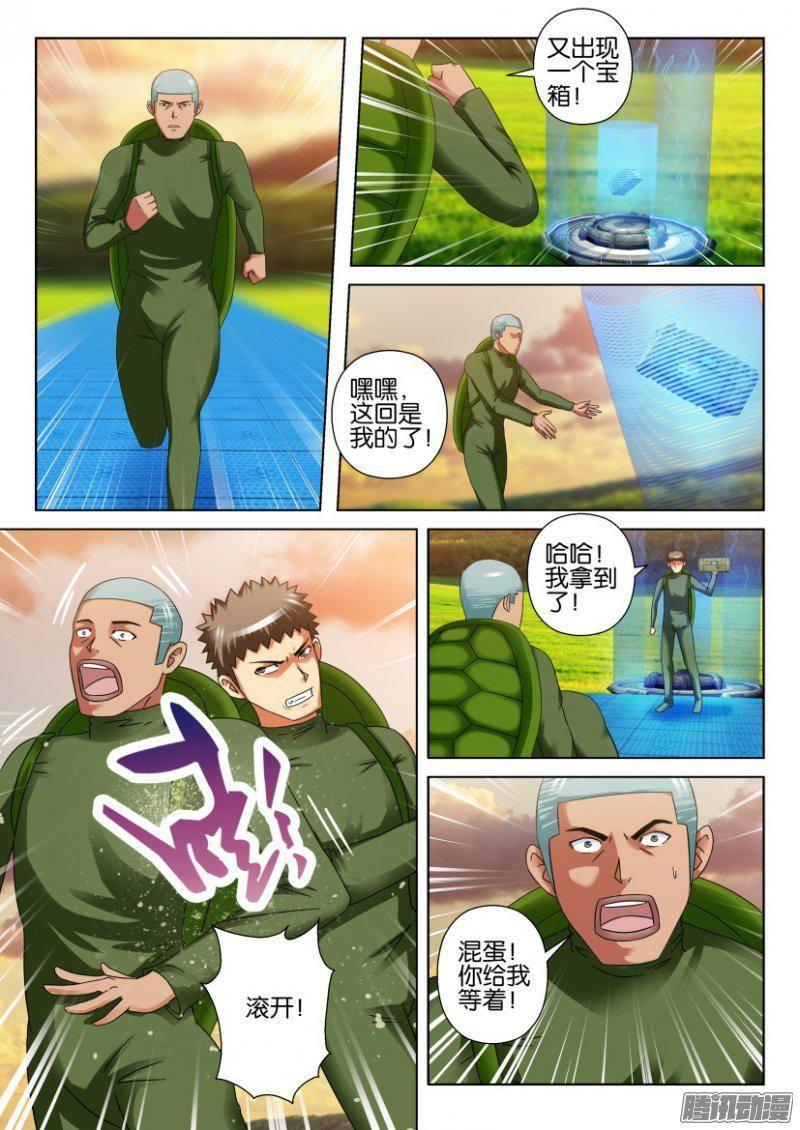 第266回-第266话