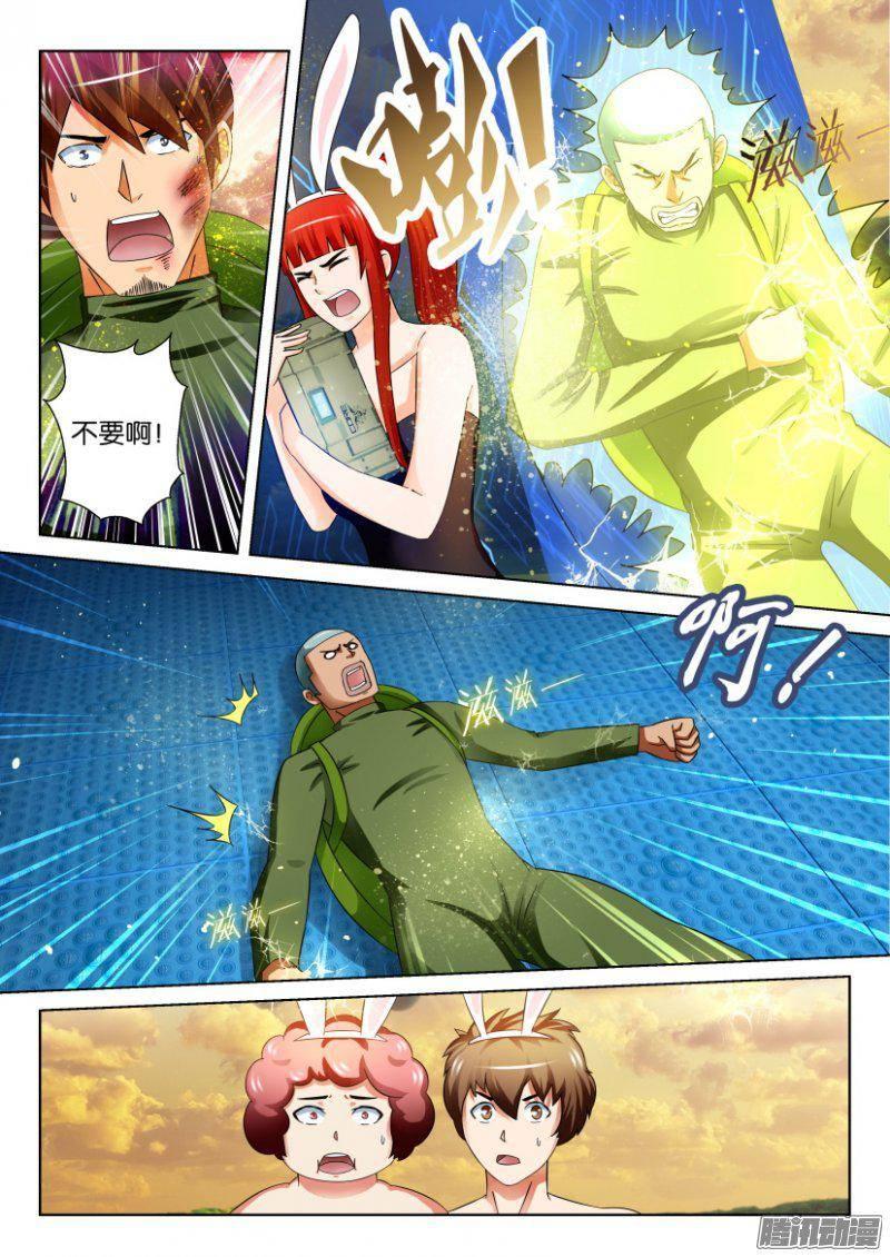 第266回-第266话