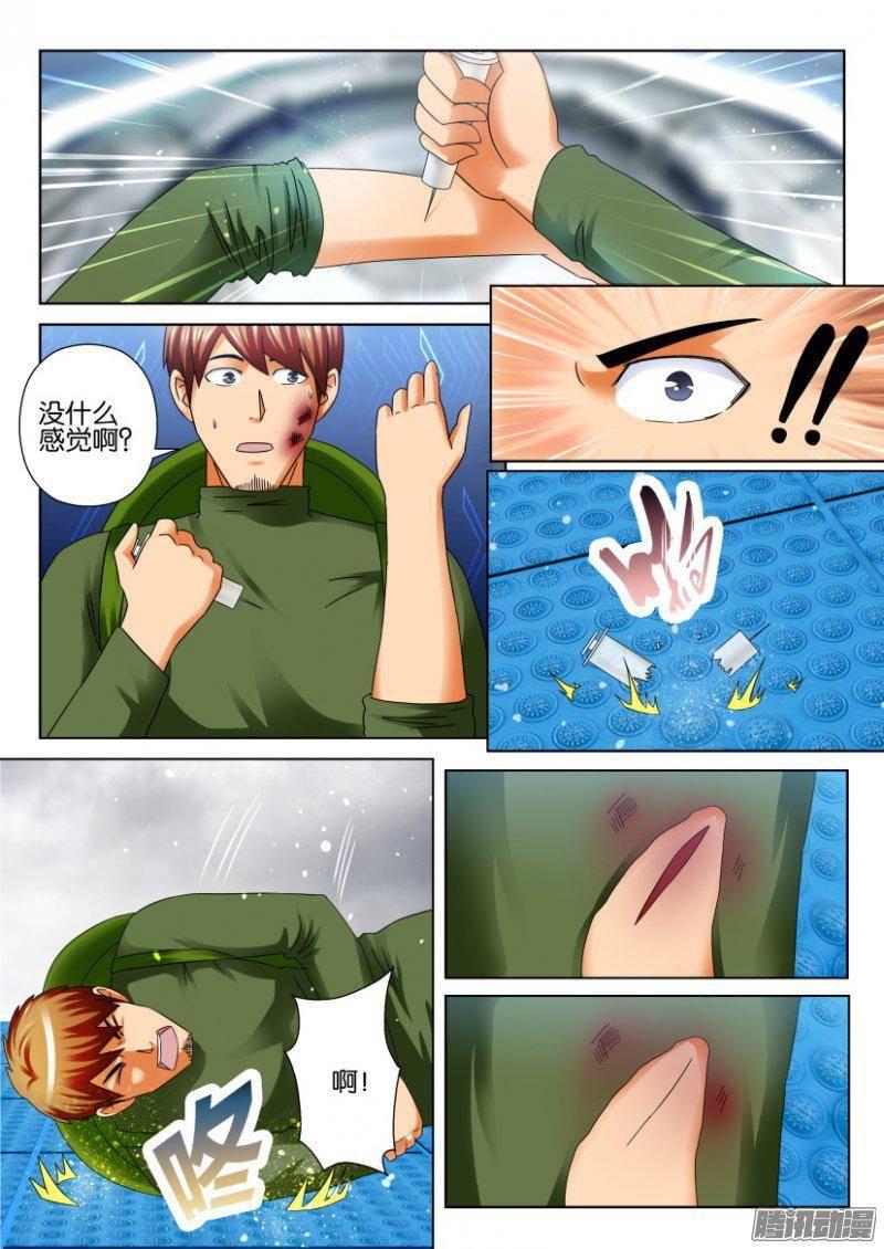 第266回-第266话