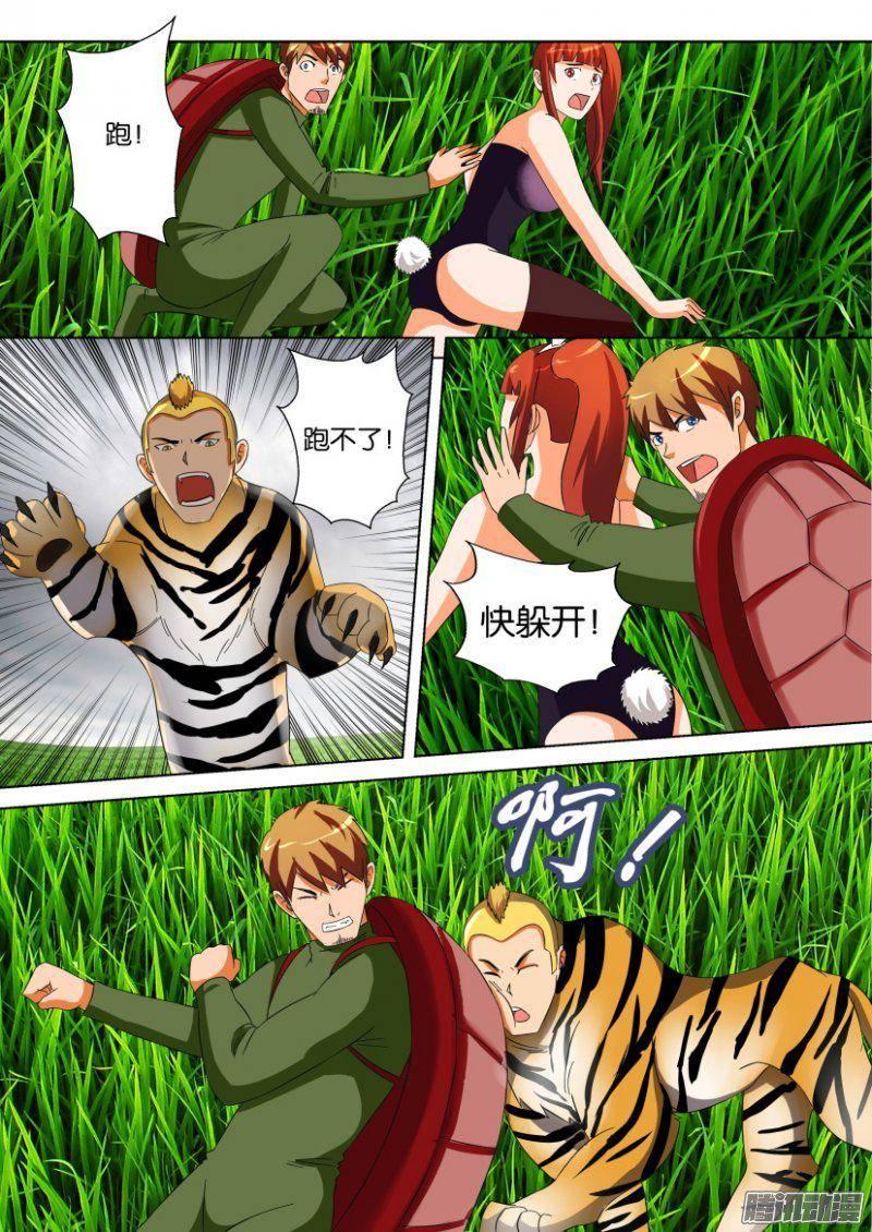 第270回-第270话