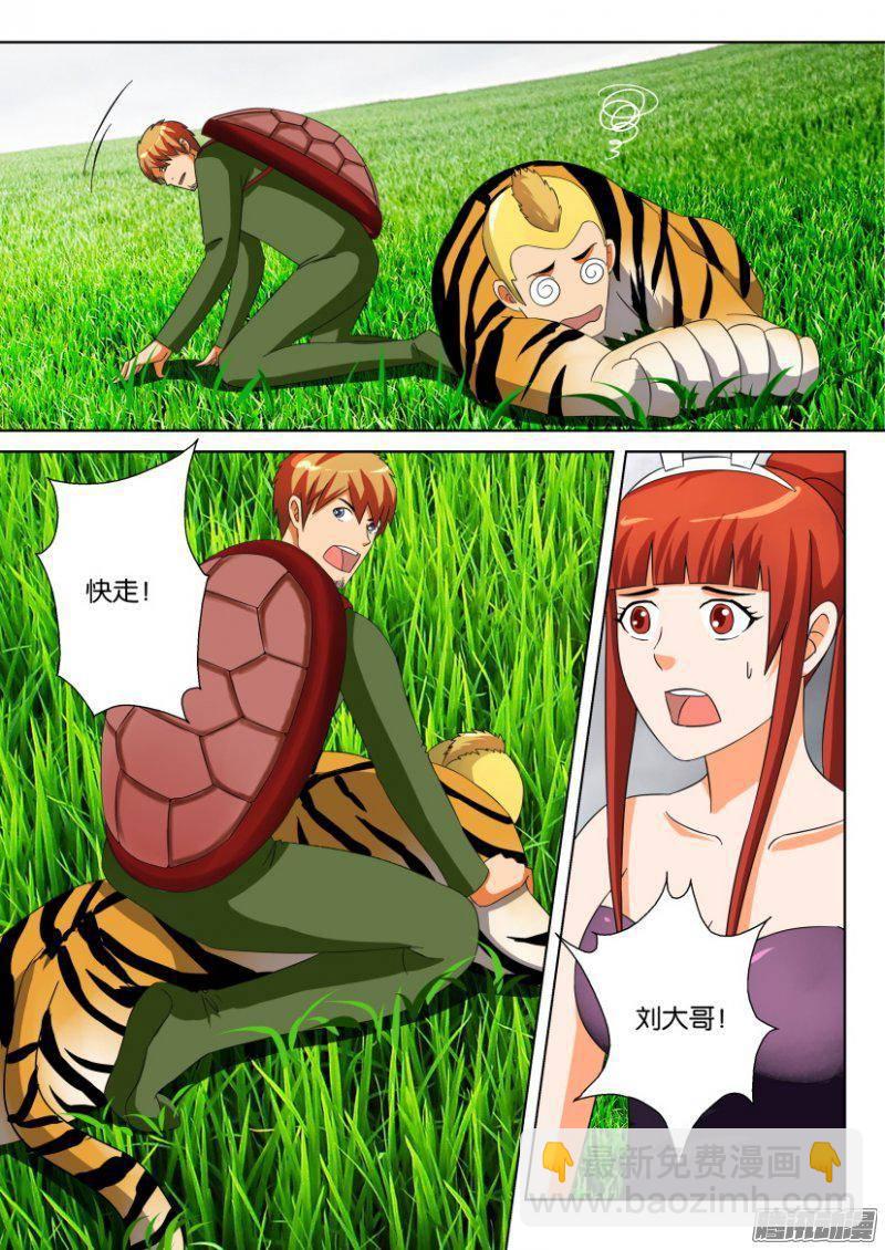 第270回-第270话