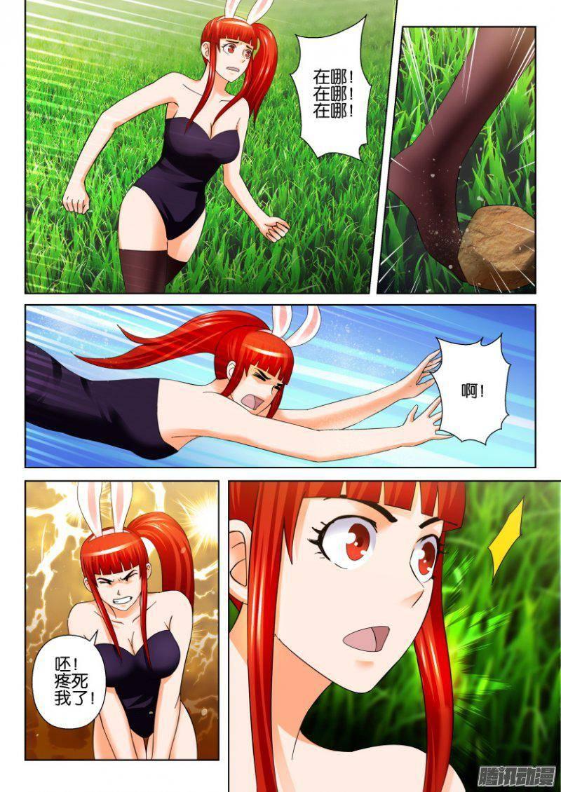 第272回-第272话