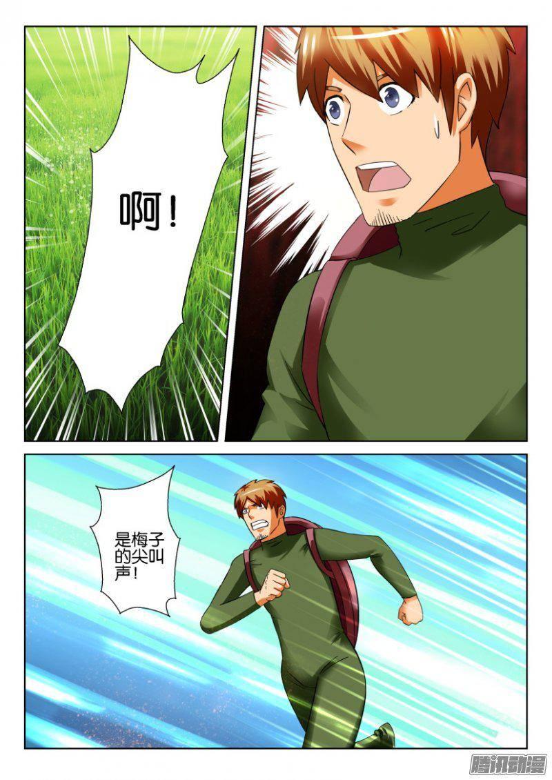第272回-第272话