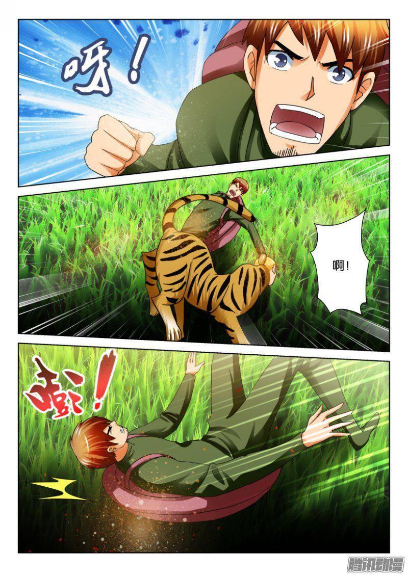 第272回-第272话