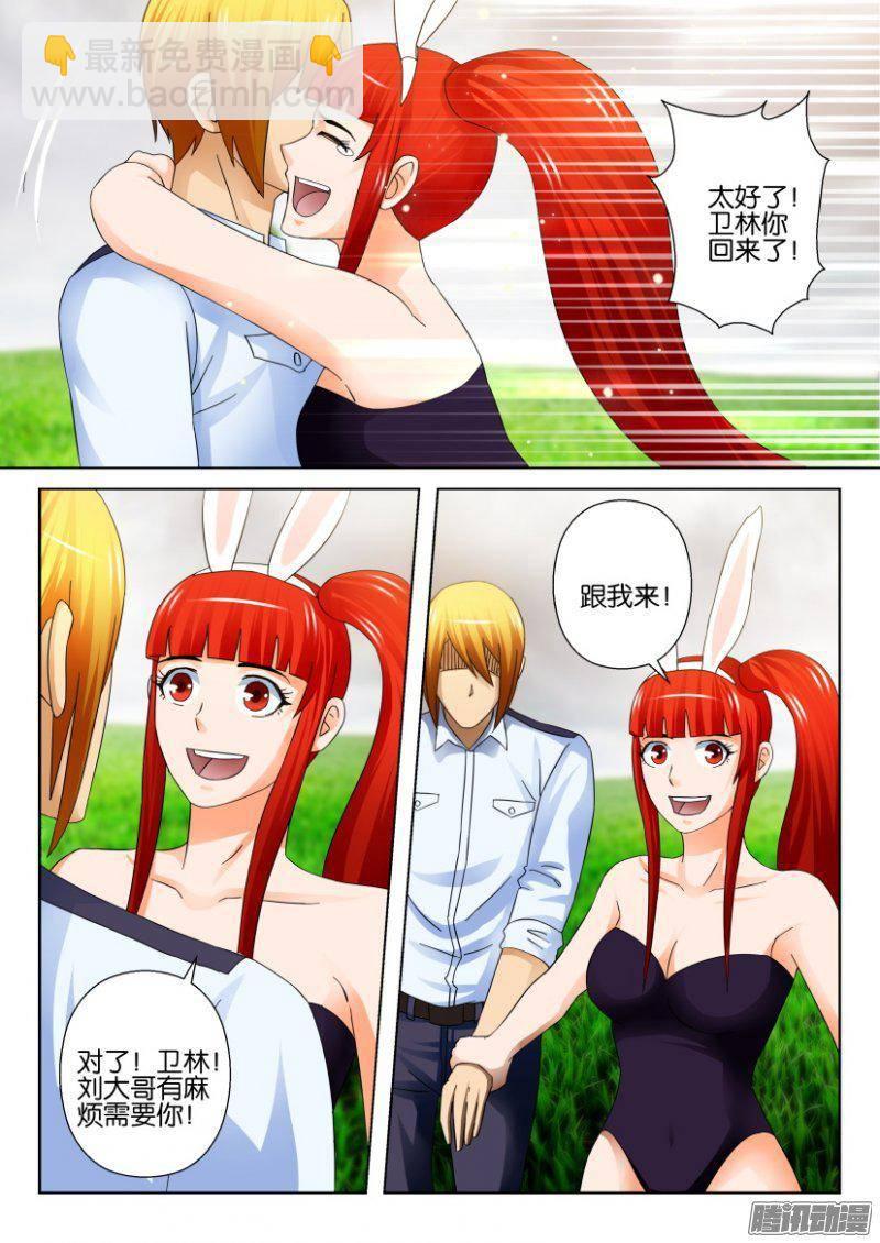 第274回-第274话