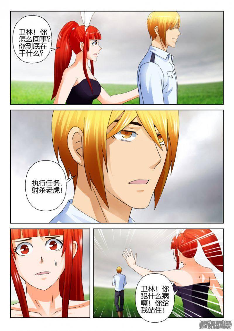 第274回-第274话