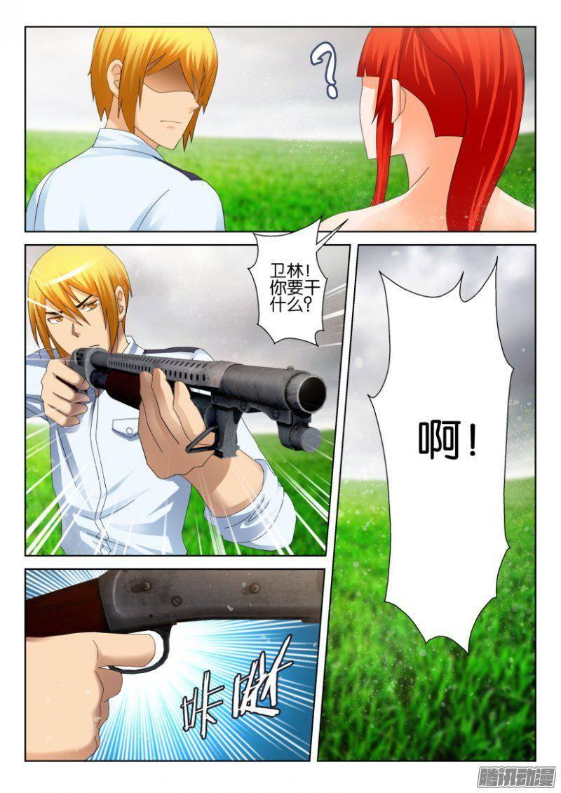 第274回-第274话