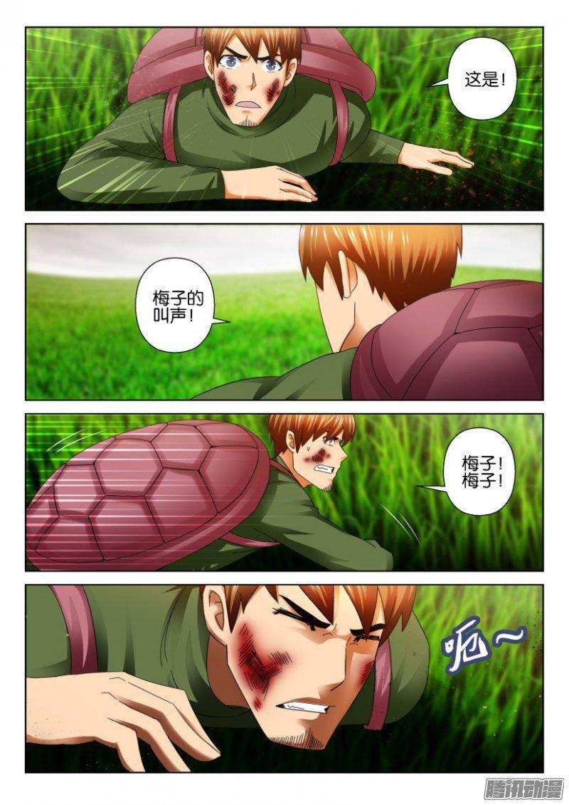 第274回-第274话