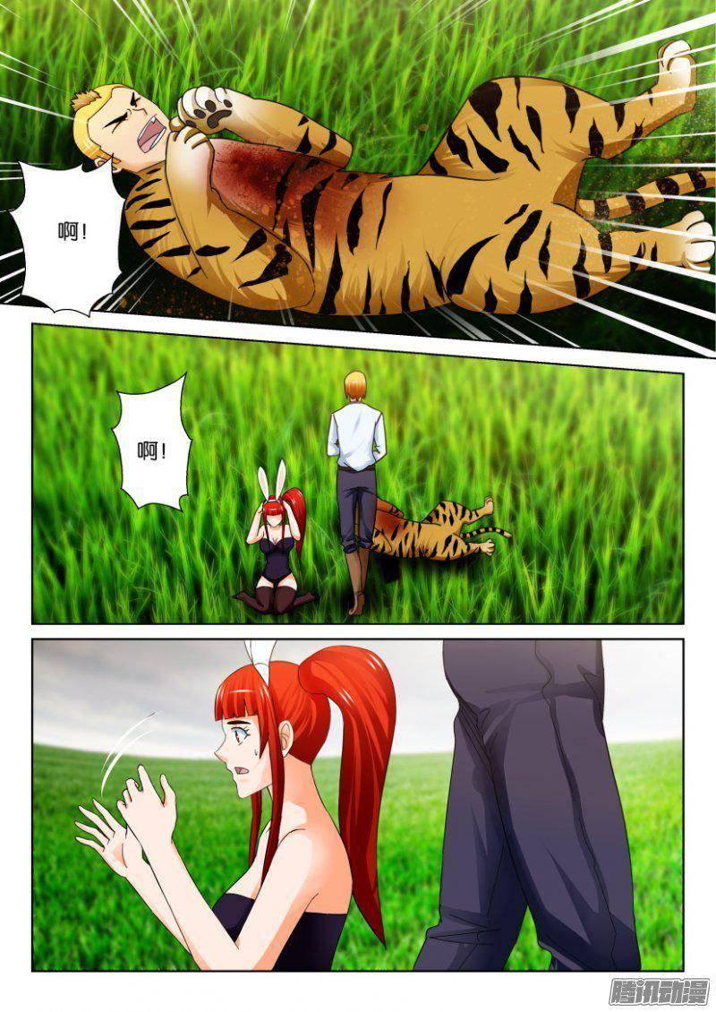 第274回-第274话