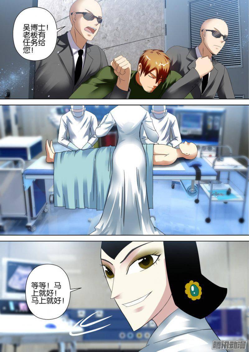 第276回-第276话
