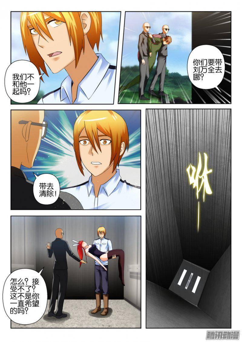 第276回-第276话