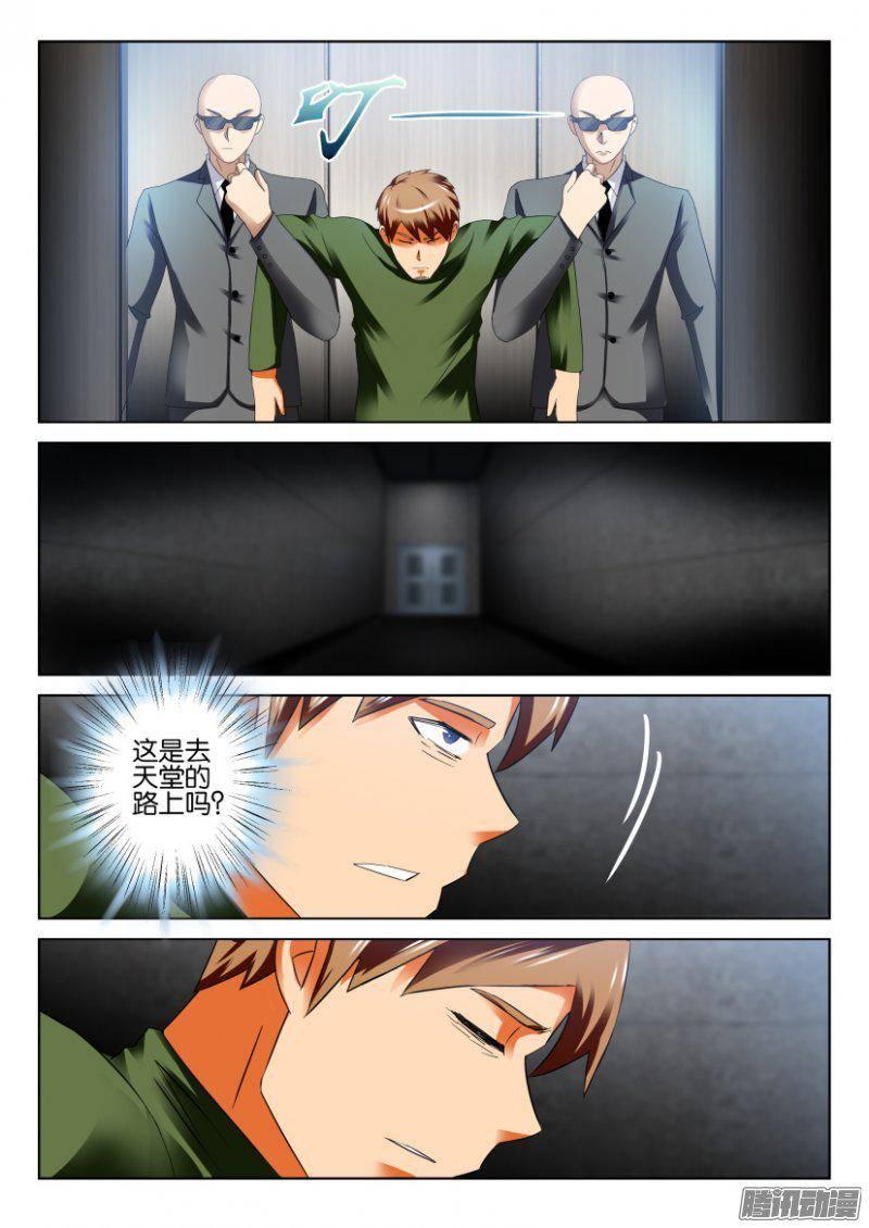 第276回-第276话