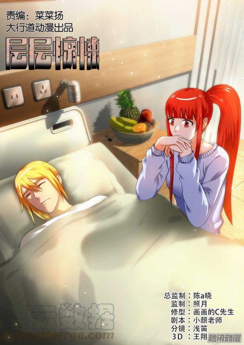 第278回-第278话