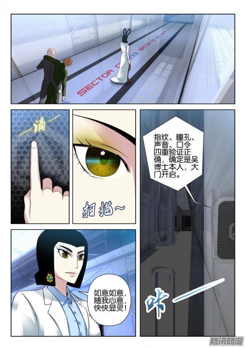 第278回-第278话