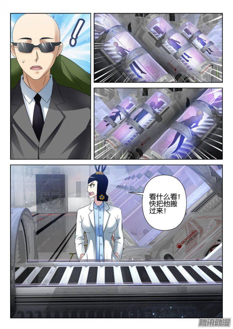 第278回-第278话