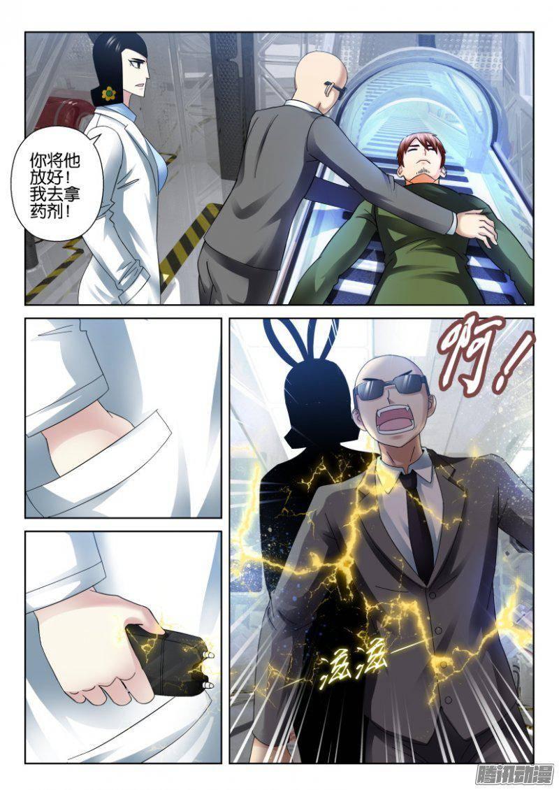 第278回-第278话