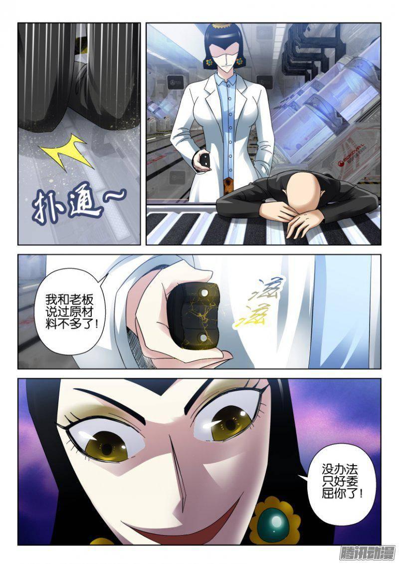 第278回-第278话