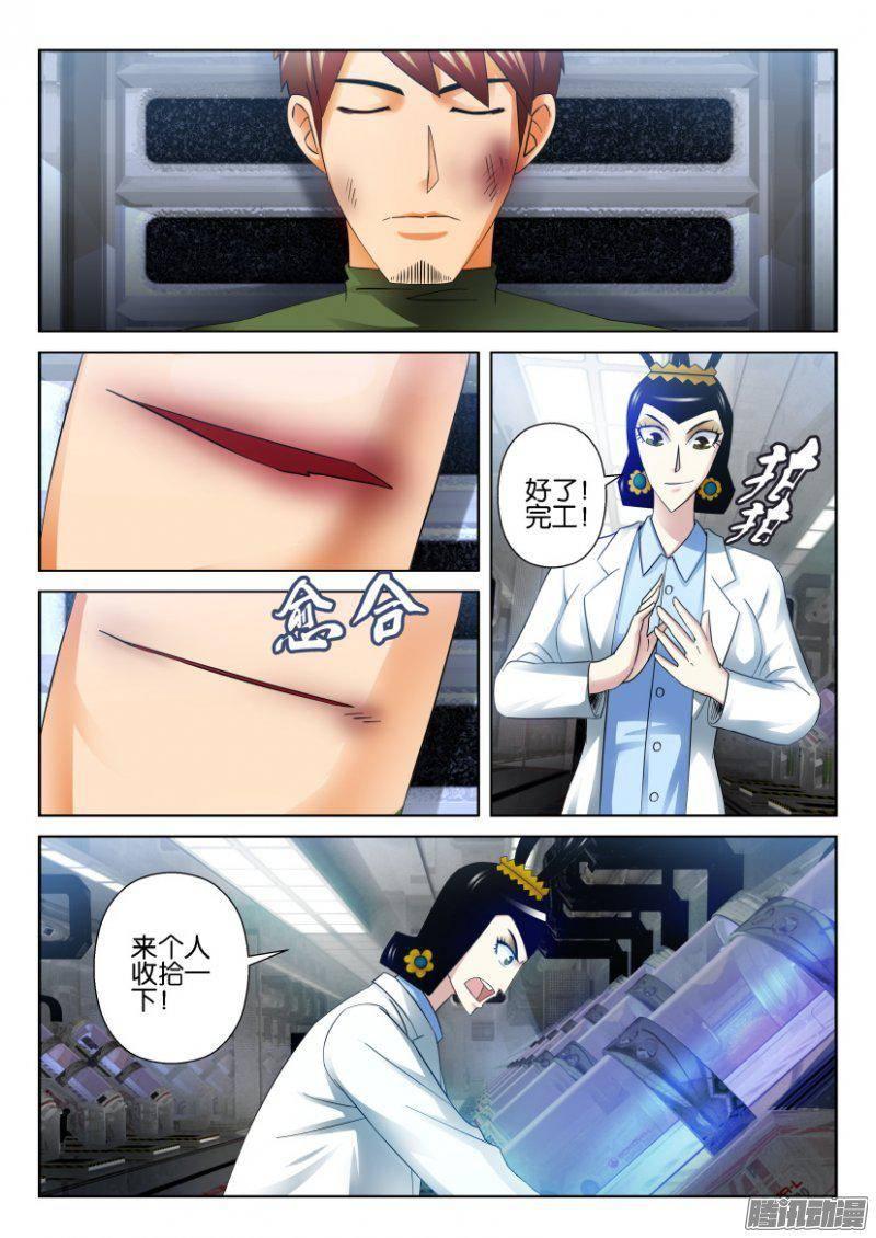 第278回-第278话