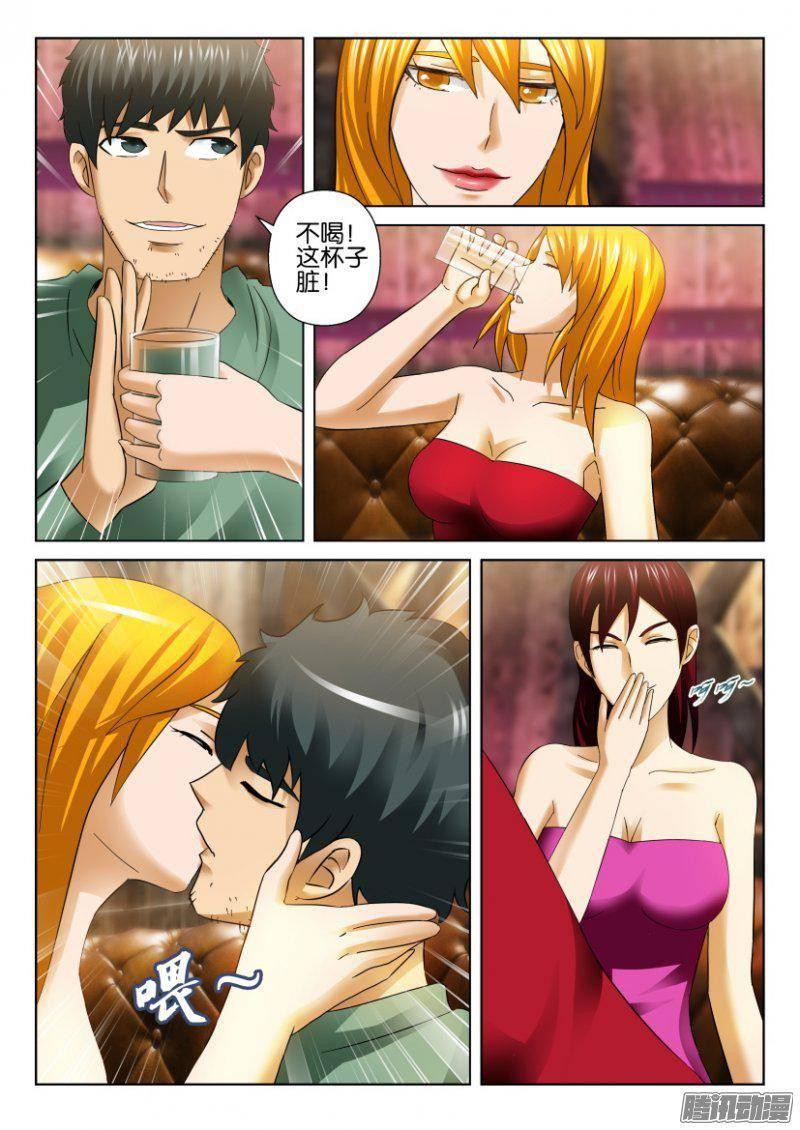 第280回-第280话