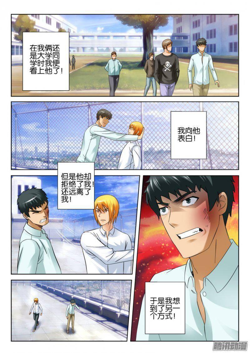 第280回-第280话