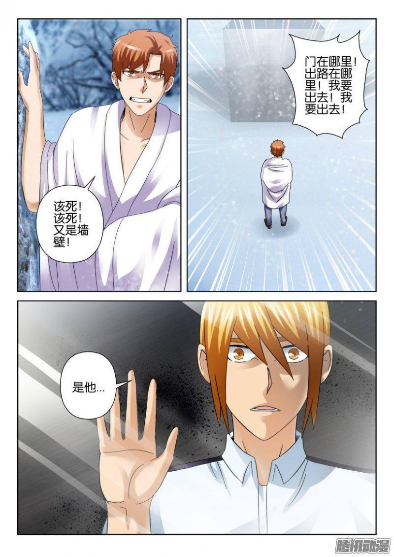 第282回-第282话