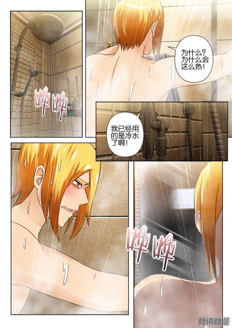 第282回-第282话