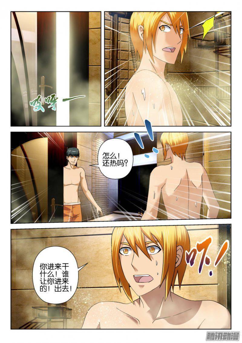 第282回-第282话