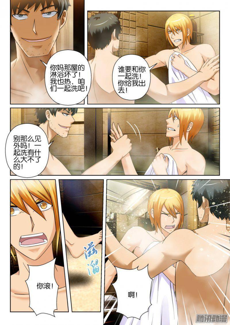 第282回-第282话