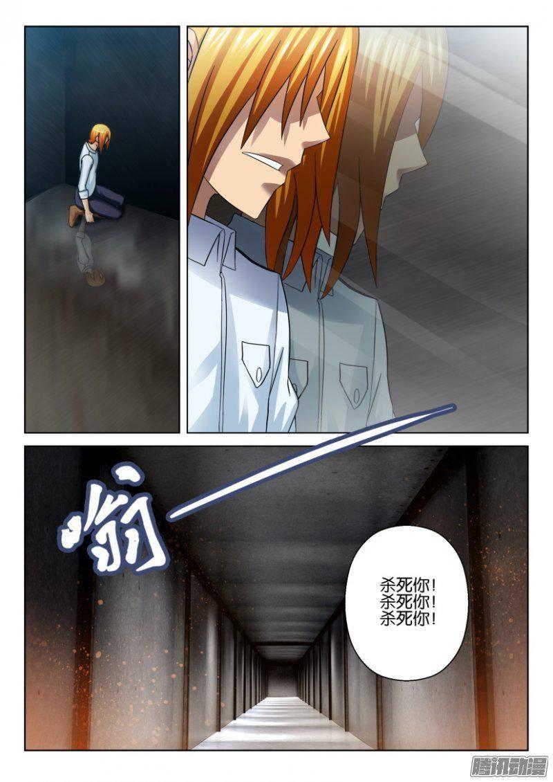 第282回-第282话