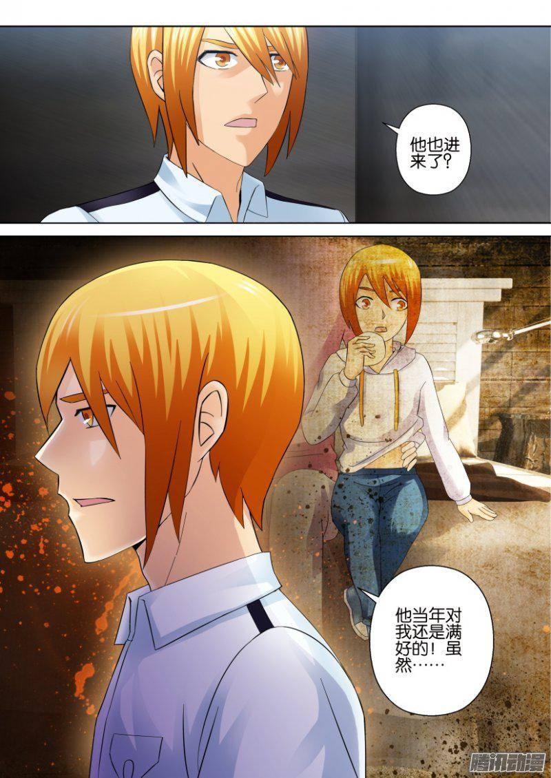 第284回-第284话