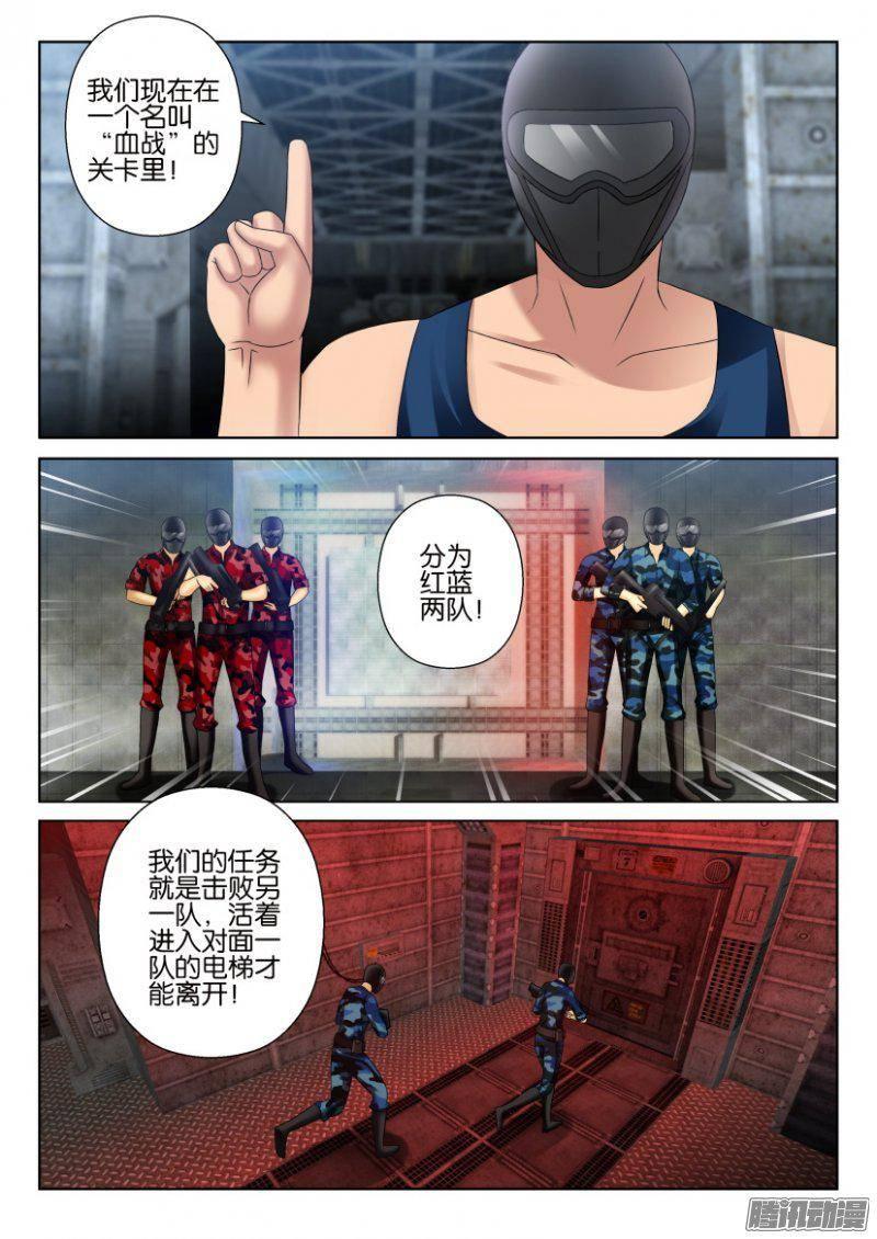 第284回-第284话