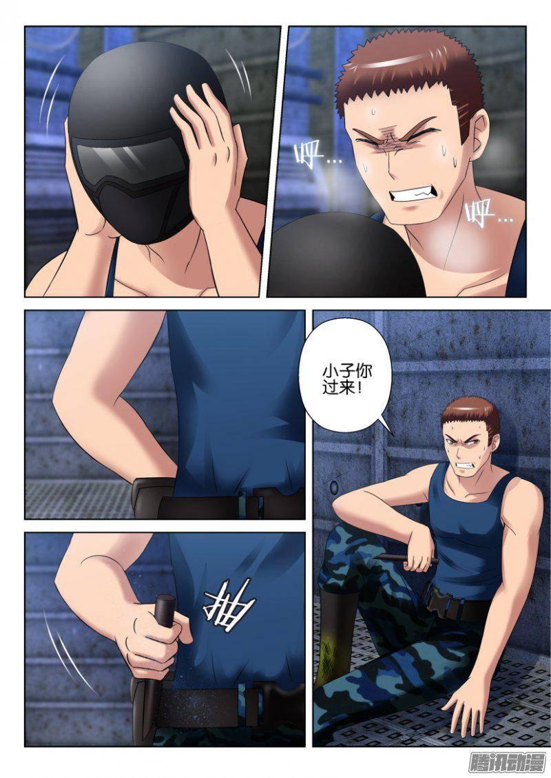 第286回-第286话