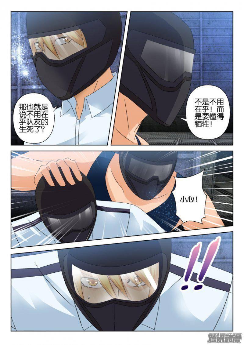 第286回-第286话