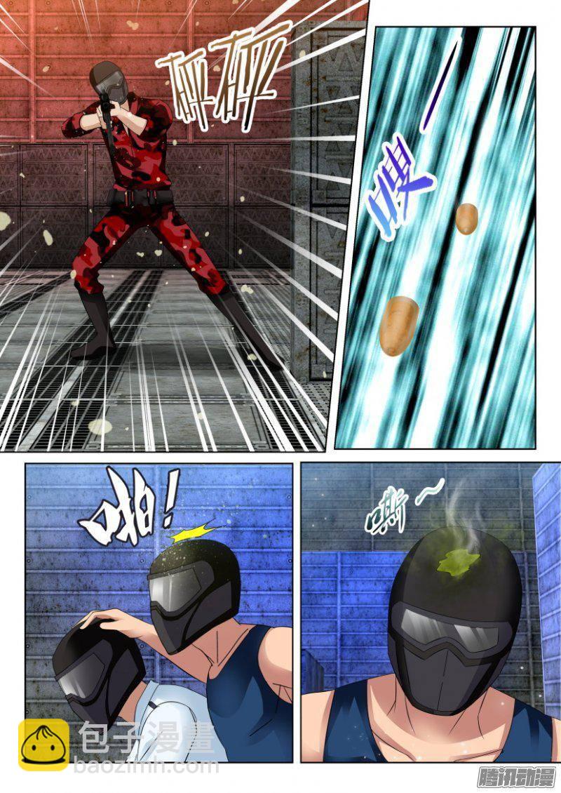 第286回-第286话