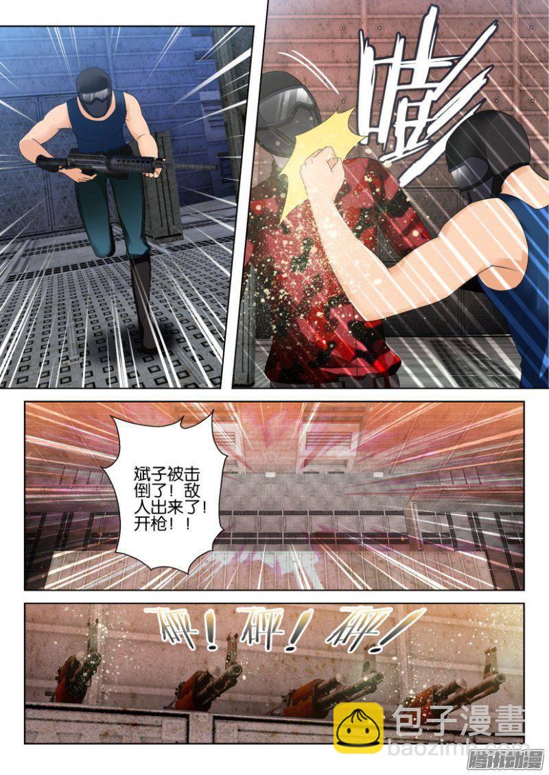 第286回-第286话