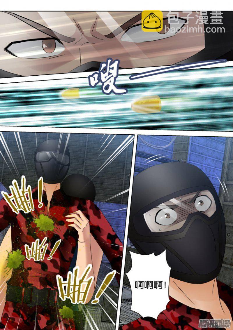 第286回-第286话