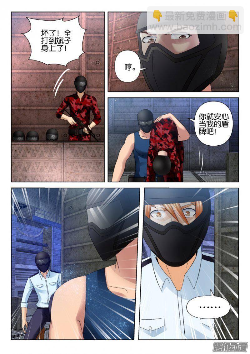 第286回-第286话