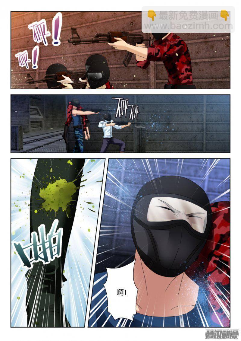 第286回-第286话