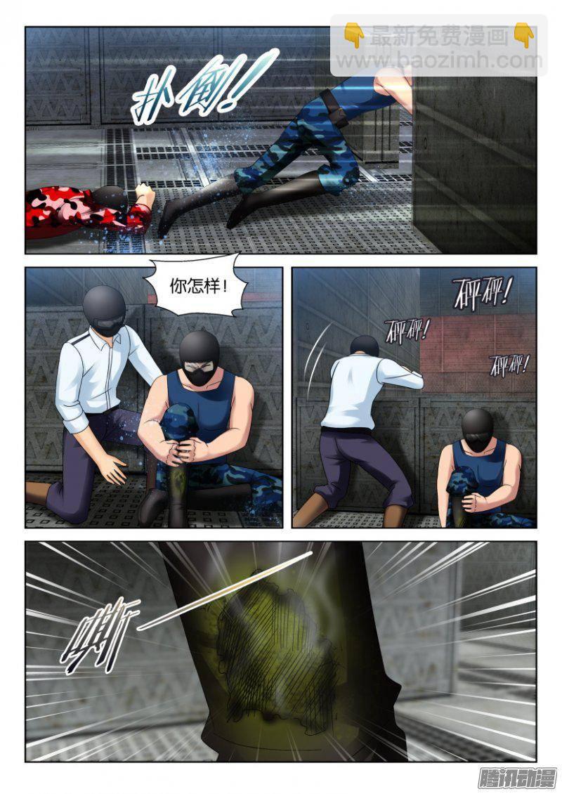 第286回-第286话