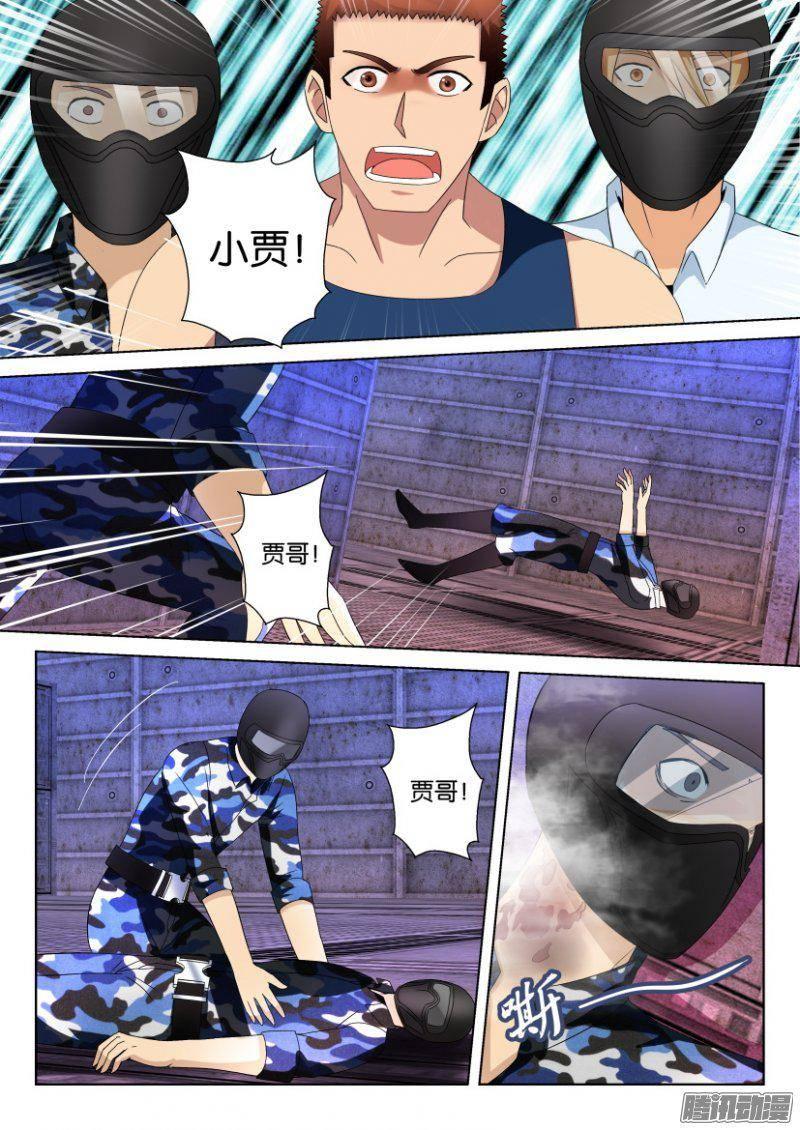 第288回-第288话