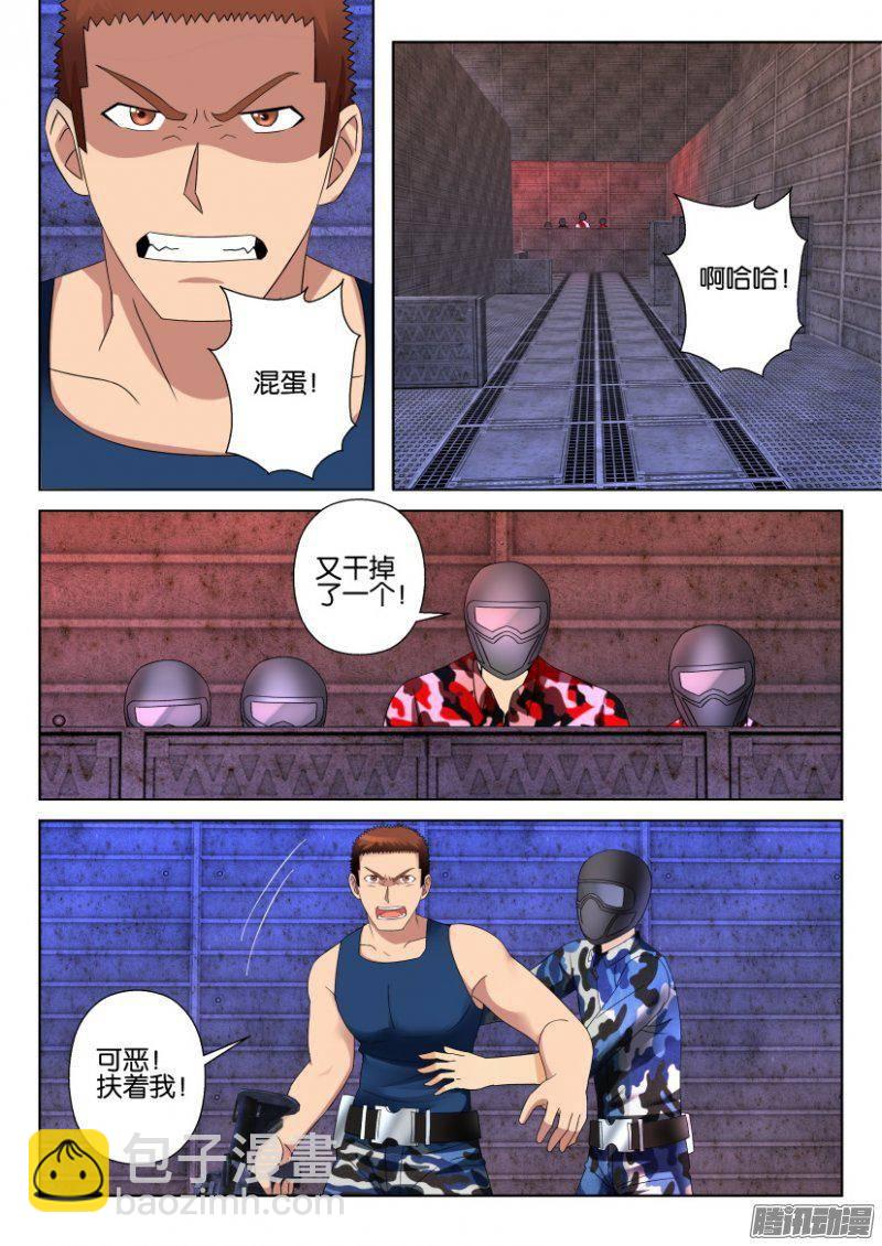 第288回-第288话