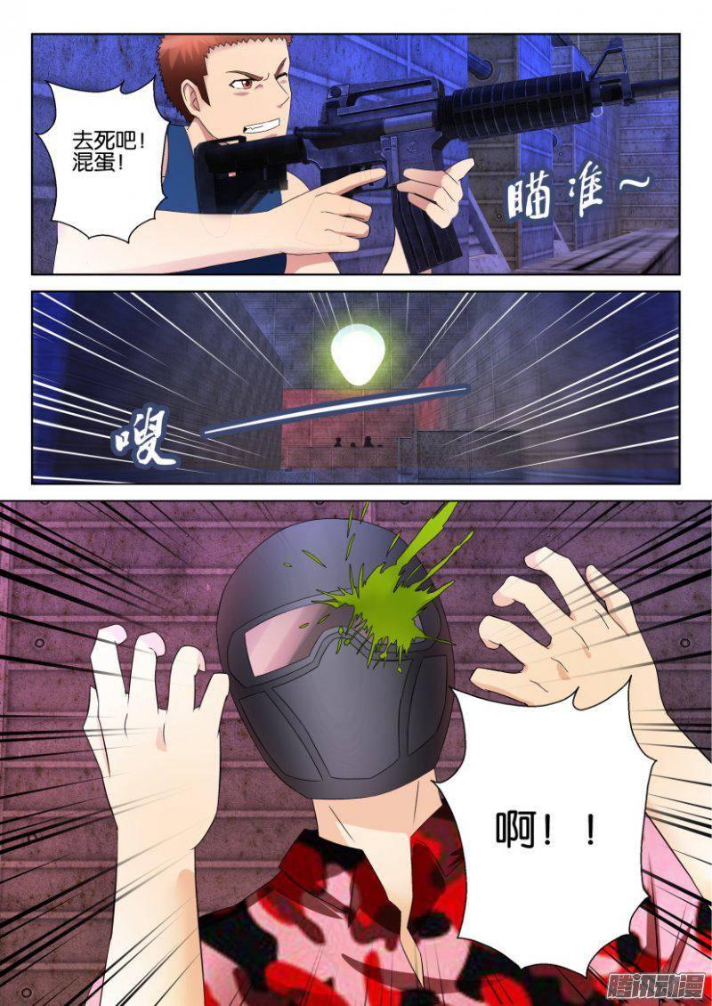 第288回-第288话