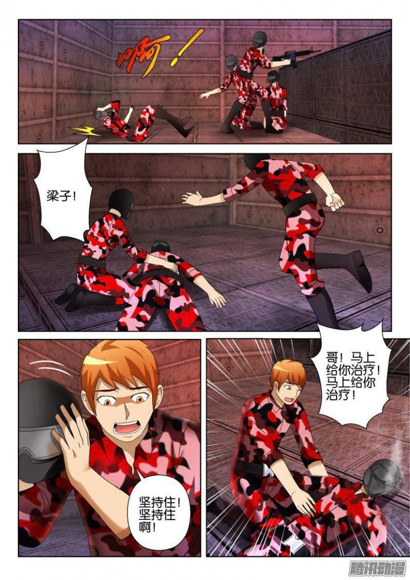 第288回-第288话