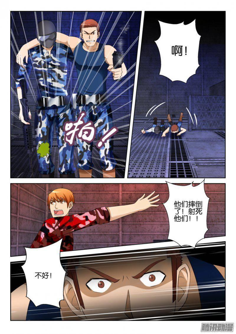 第288回-第288话