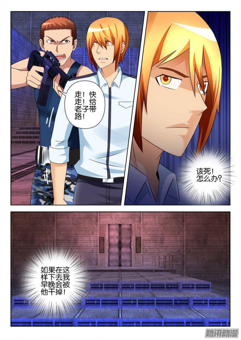 第290回-第290话