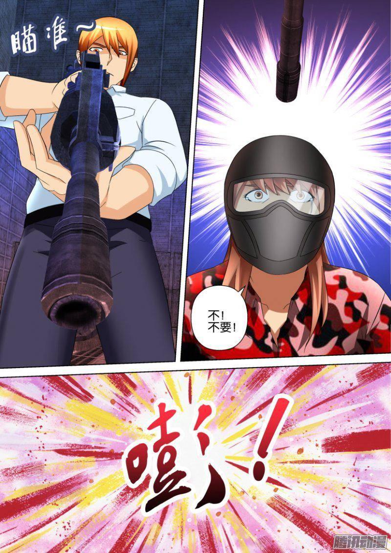 第290回-第290话