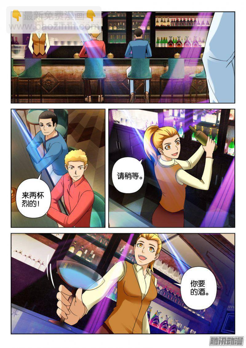 第292回-第292话
