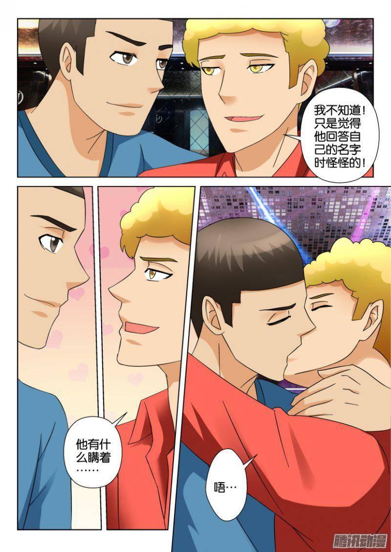 第292回-第292话